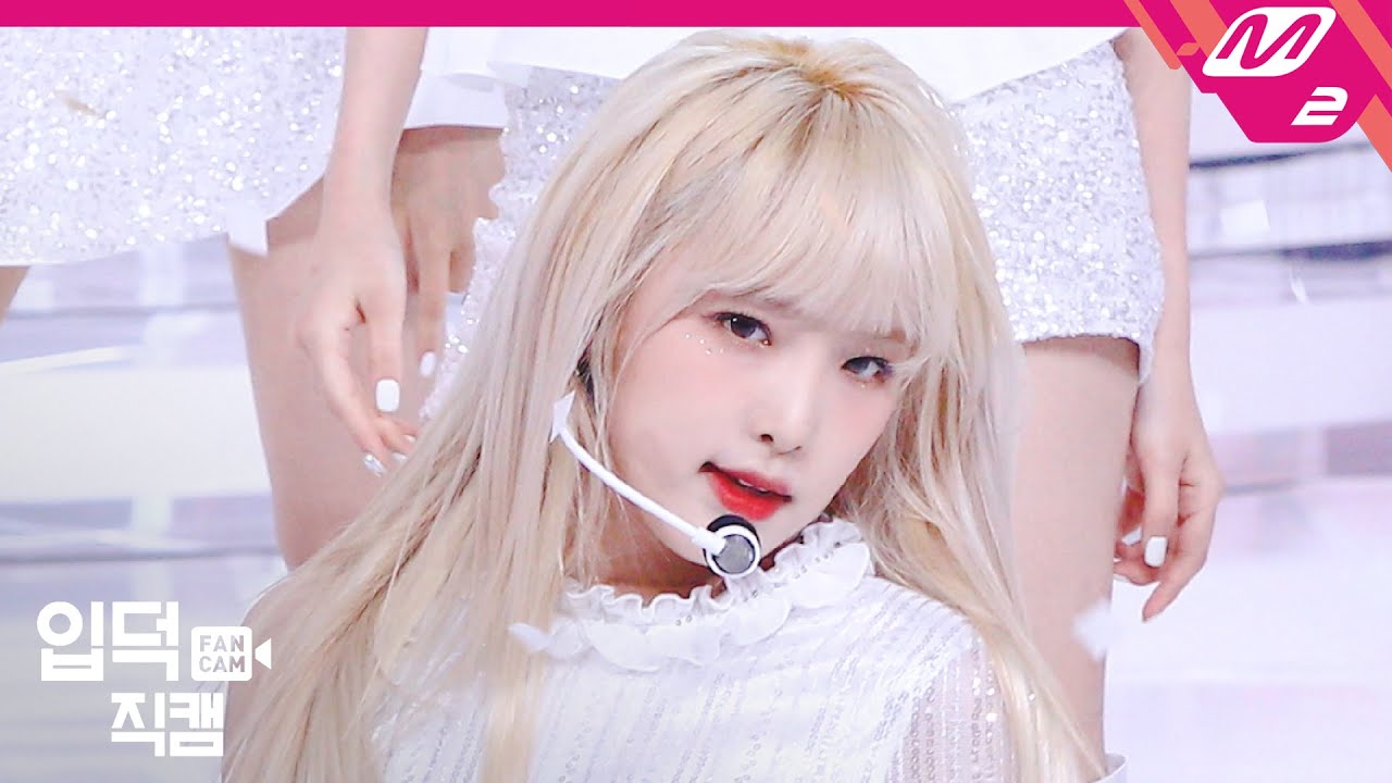 [입덕직캠] 아이즈원 최예나 직캠 4K ‘Welcome+환상동화’ (IZ*ONE Choi Yena FanCam) | @IZ*ONE COMEBACK SHOW