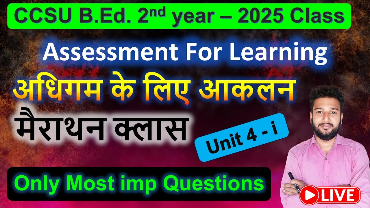 Assessment for Learning b.ed live marathon class Unit 4-1 CCSU Adhigam ke liye akalan imp question