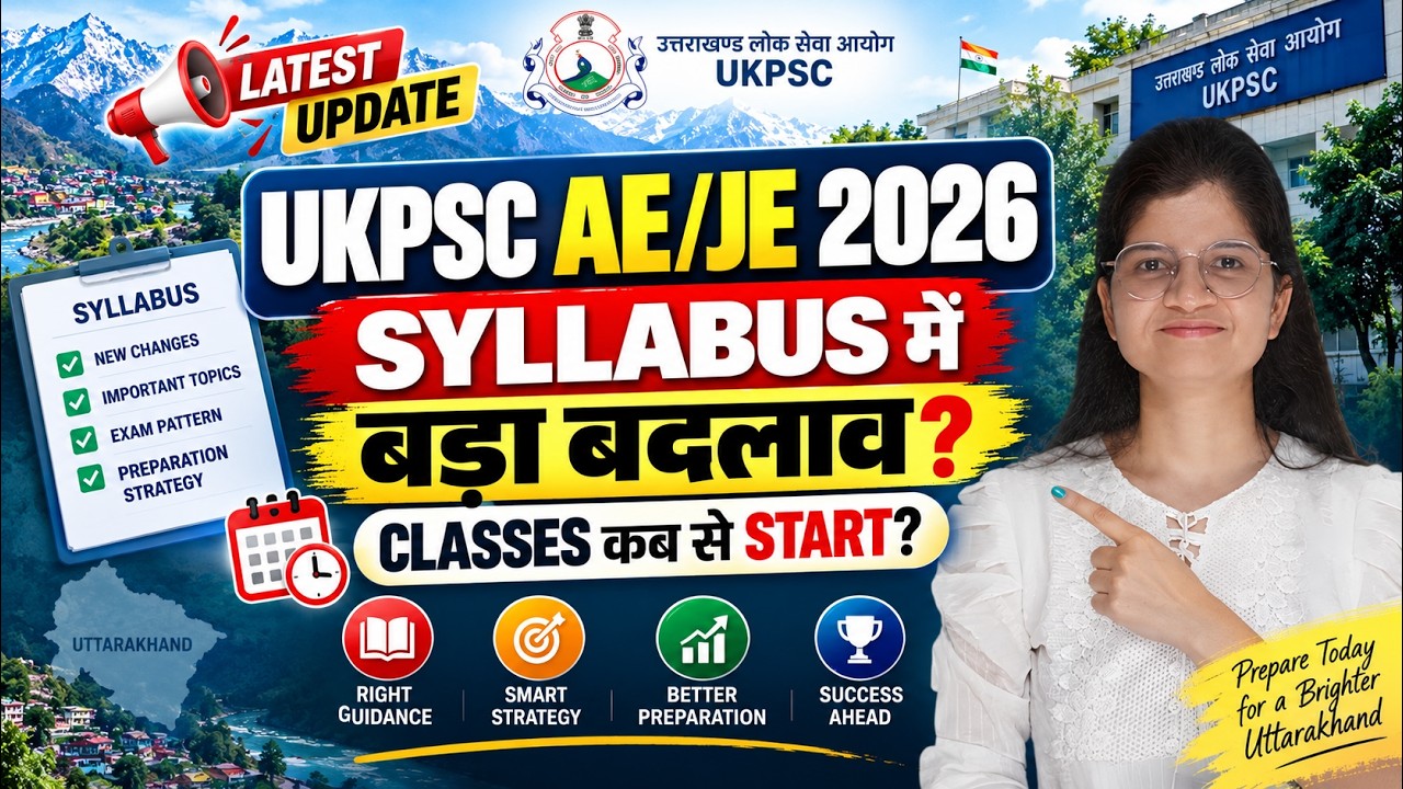 UKPSC AE/JE 2026 NEW SYLLABUS OUT | New Exam Pattern & Latest Update | By Pooja Mam