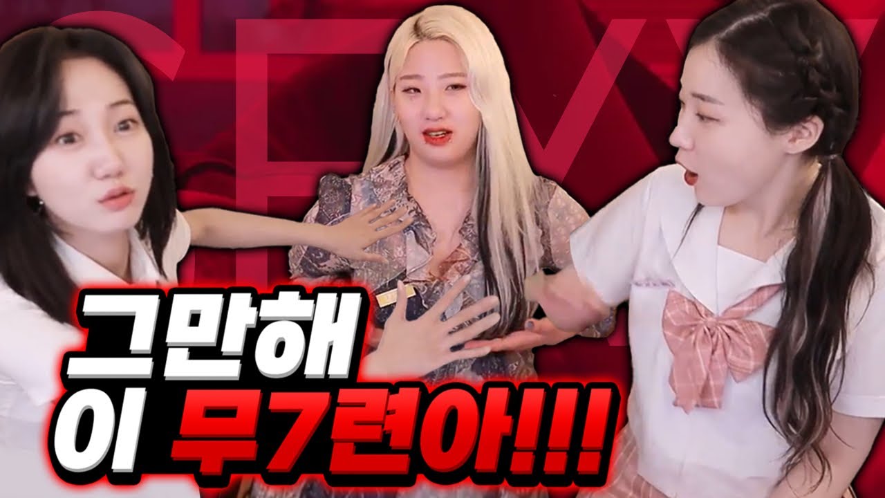 담향아 춤 그렇게 추면 정지먹어!!!!!