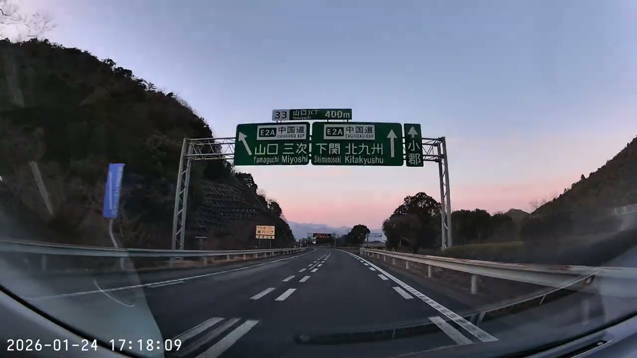 Beautiful Japan Highway Drive 🇯🇵 | Hōfu‑Higashi IC to Mito SA POV (Dusk Drive, No Talking) [Part 16]