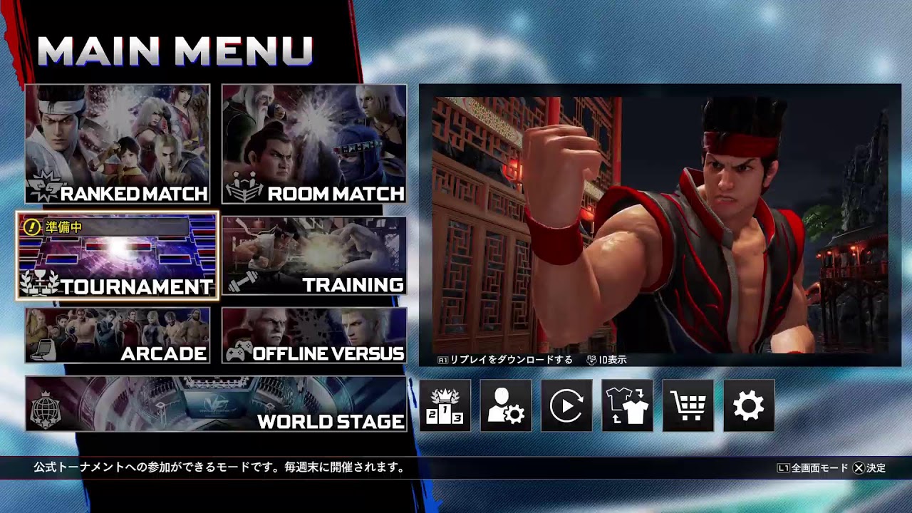 [VF5REVO WS]体調良くないから少しトレモやって寝ます