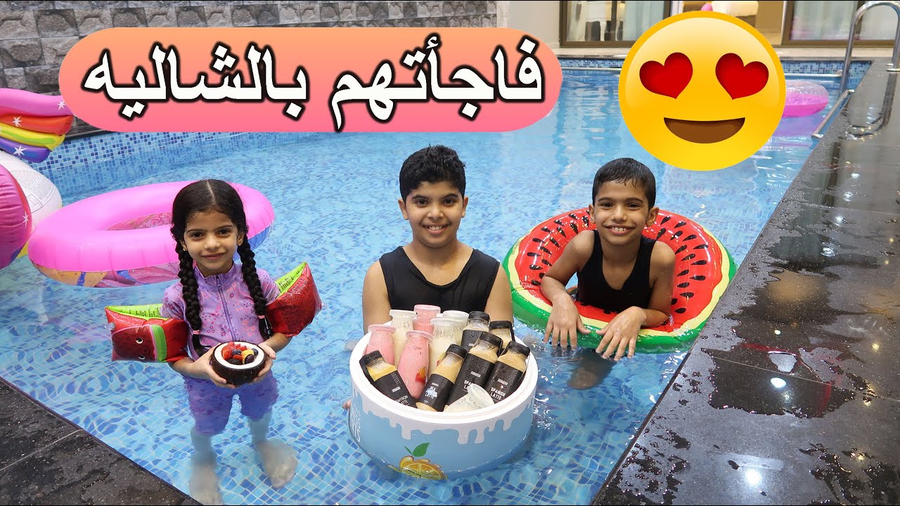 قضينا يوم كامل في المسبح !! تولين خافت من المسبح العميق 😂😱 #1