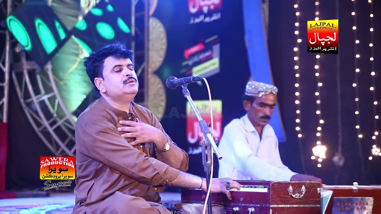 Ishq Ji Kahani | Muhammad Khan Rind | Album 09 | New Album EID GIFT | Lajpal Enterprises