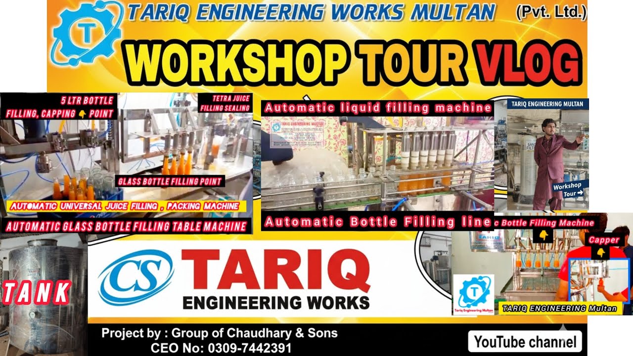 TARIQ ENGINEERING MULTAN workshop Tour vlog  | TARIQ ENGINEERING WORKS MULTAN Campany Tour #tetrapak