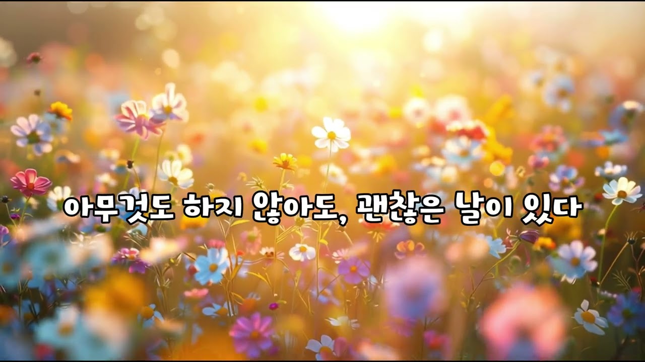 말없이 흐르는 3시간 피아노 | 깊은 집중을 위한 음악 #피아노음악 #공부음악 #작업음악 #집중음악#피아노BGM