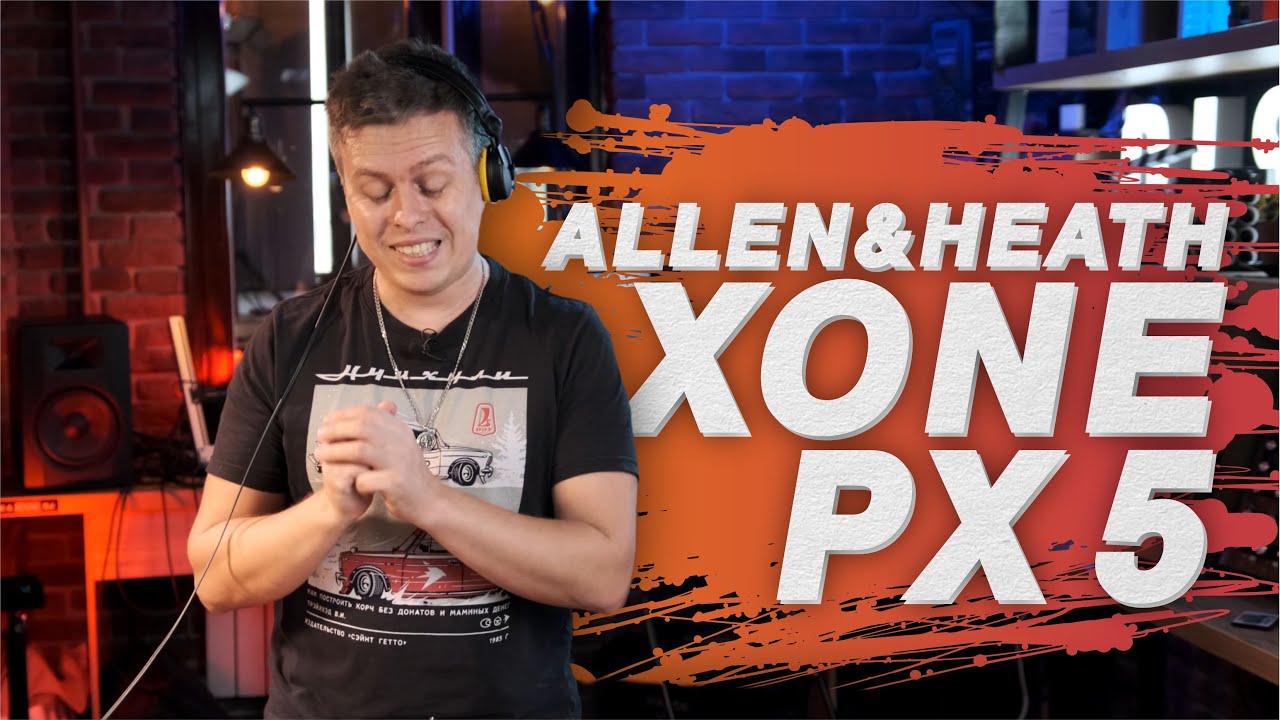 Правильный dj пульт XONE PX5. Подробный обзор
