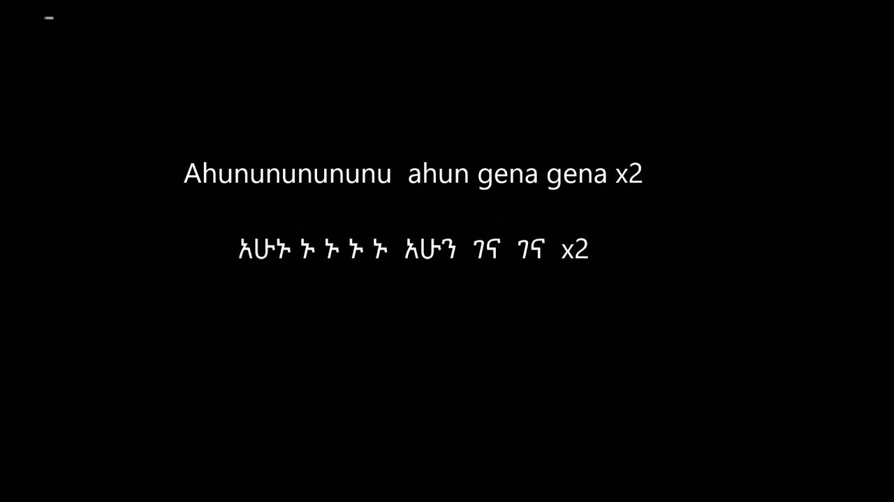 Yene Habesha Lyrics - Abby Lakew