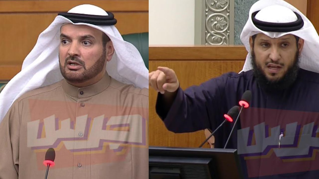المشادة الكاملة بين النائبين حمدان العازمي وفايز الجمهور والرئيس مرزوق الغانم يرفع الجلسة