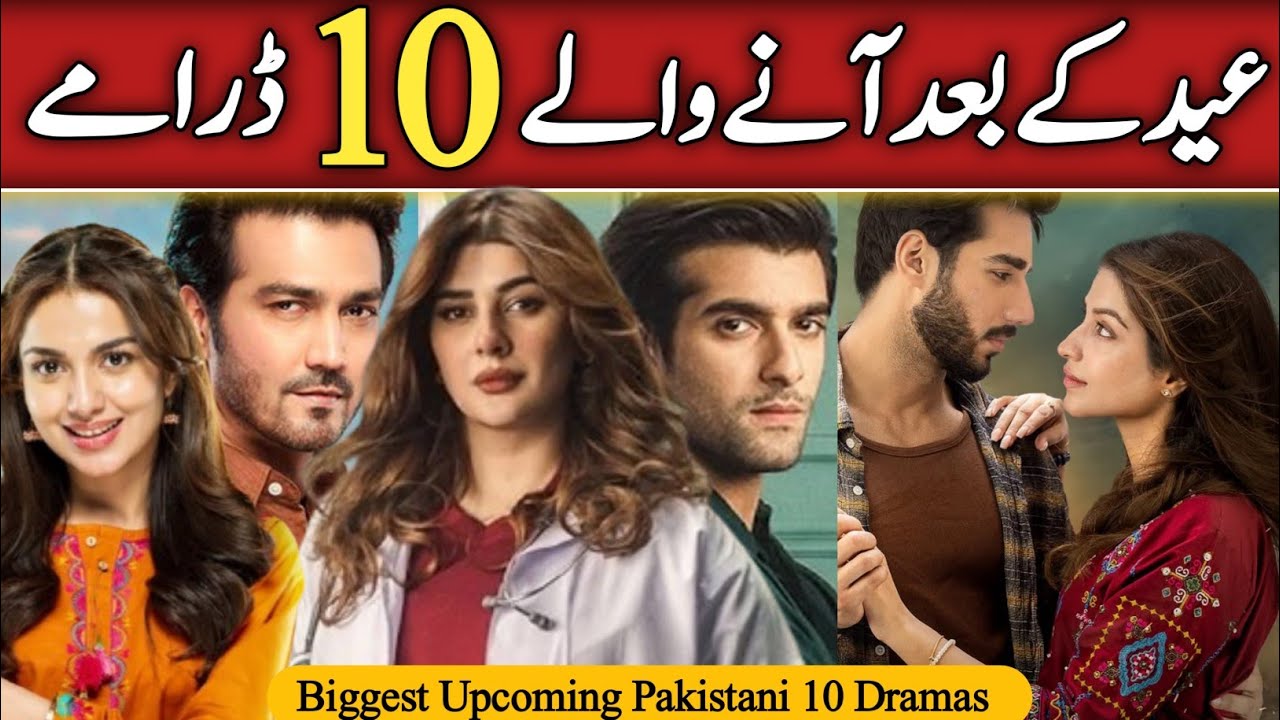 Топ-10 самых ожидаемых пакистанских сериалов 2026 года | Самые ожидаемые сериалы