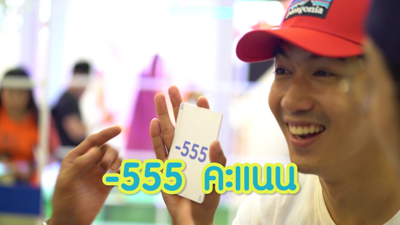 คนดีที่ไหน : EP.1 ขายเสื้อแข่งกัน!!