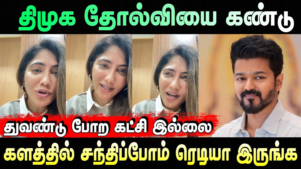 Julie latest speech 💪💪