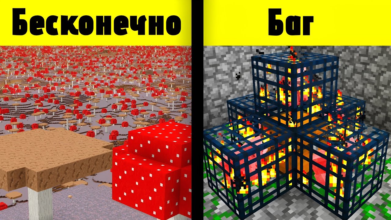 1 Сид На Миллионы Майнкрафт Сидов