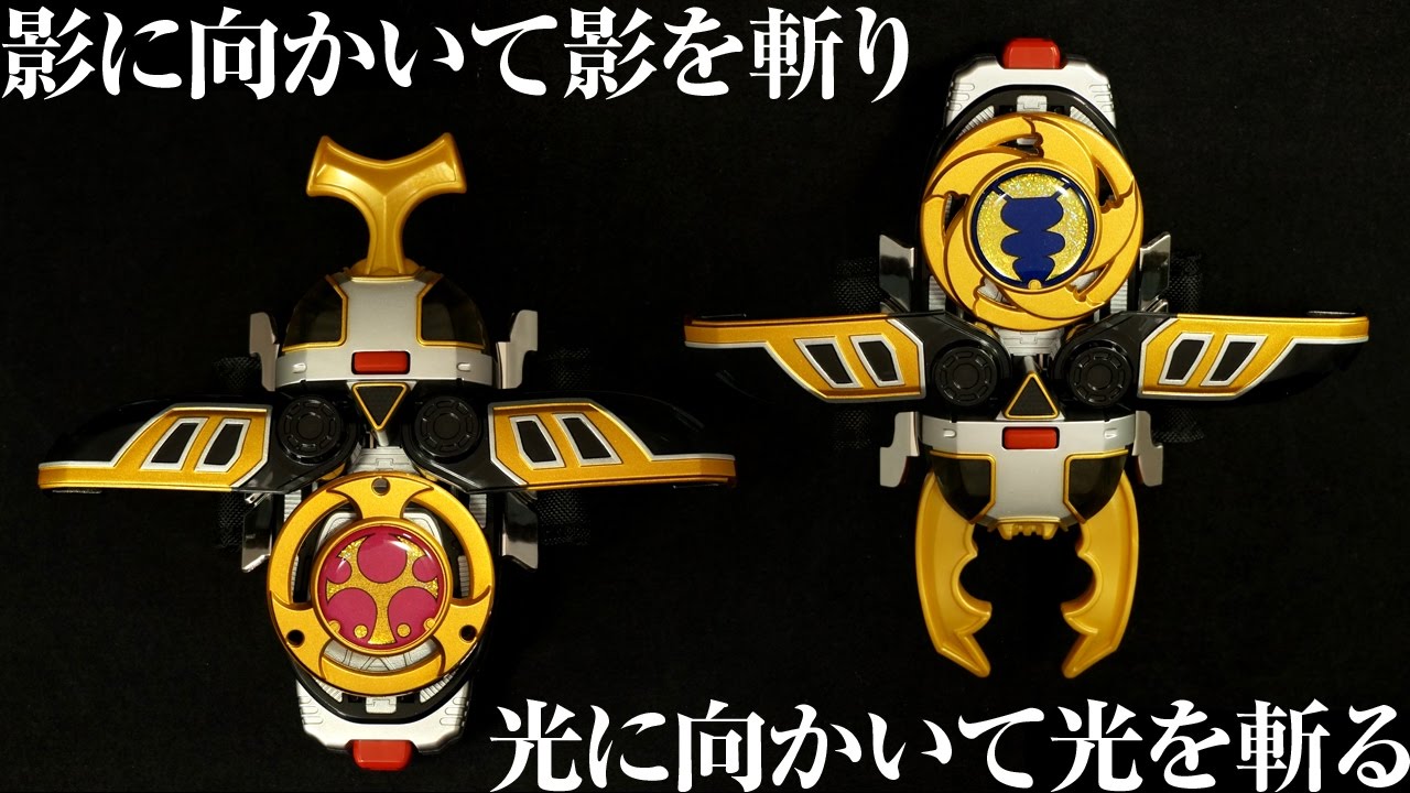 忍風戦隊 ハリケンジャー ゴウライジャー ゴウライチェンジャー Ninpu Sentai Hurricanger Gorai changer