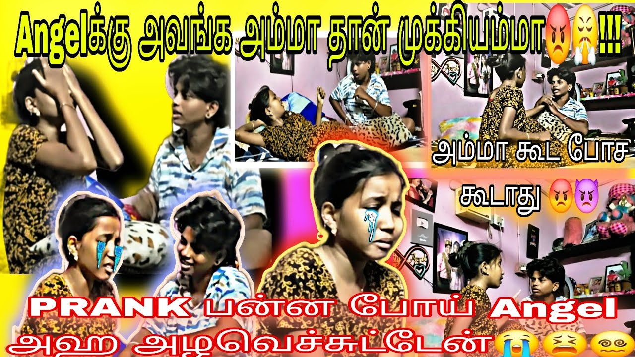 நீ உங்க அம்மா கிட்ட peasa கூடாது😭😤😵‍💫....GONE WRONG 😵‍💫😡👿#kuttyangel #prankvideo #funny #comedy 