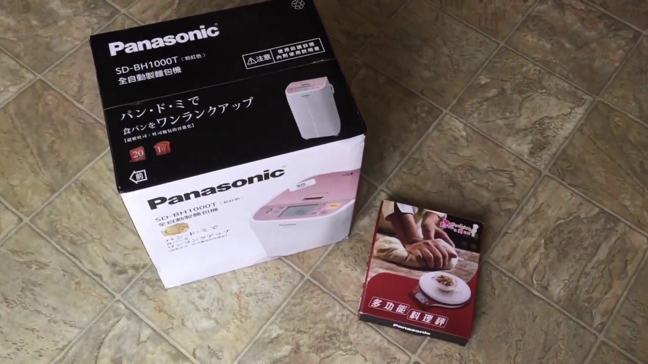 Panasonic SD-BH1000T 麵包機 Bread Machine