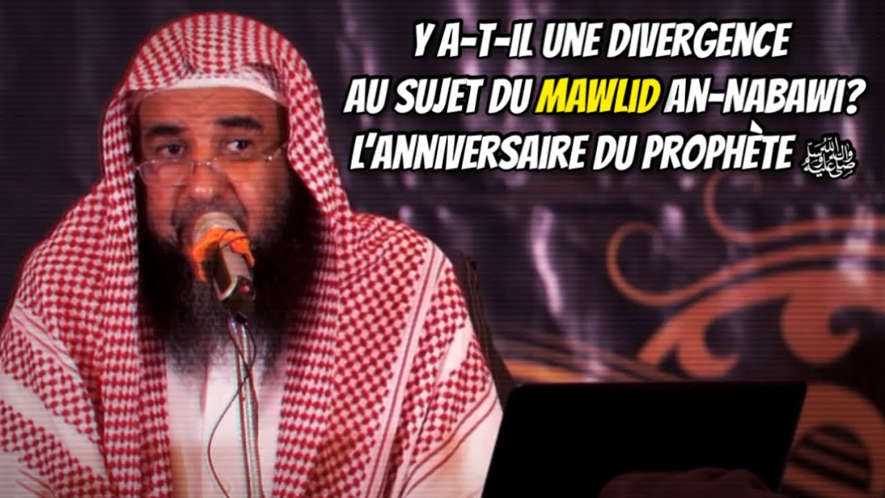 🎥 Divergence au sujet du Mawlid [l’anniversaire du Prophète ﷺ] 🎤 Cheikh Souleymane Ar-Rouheyli