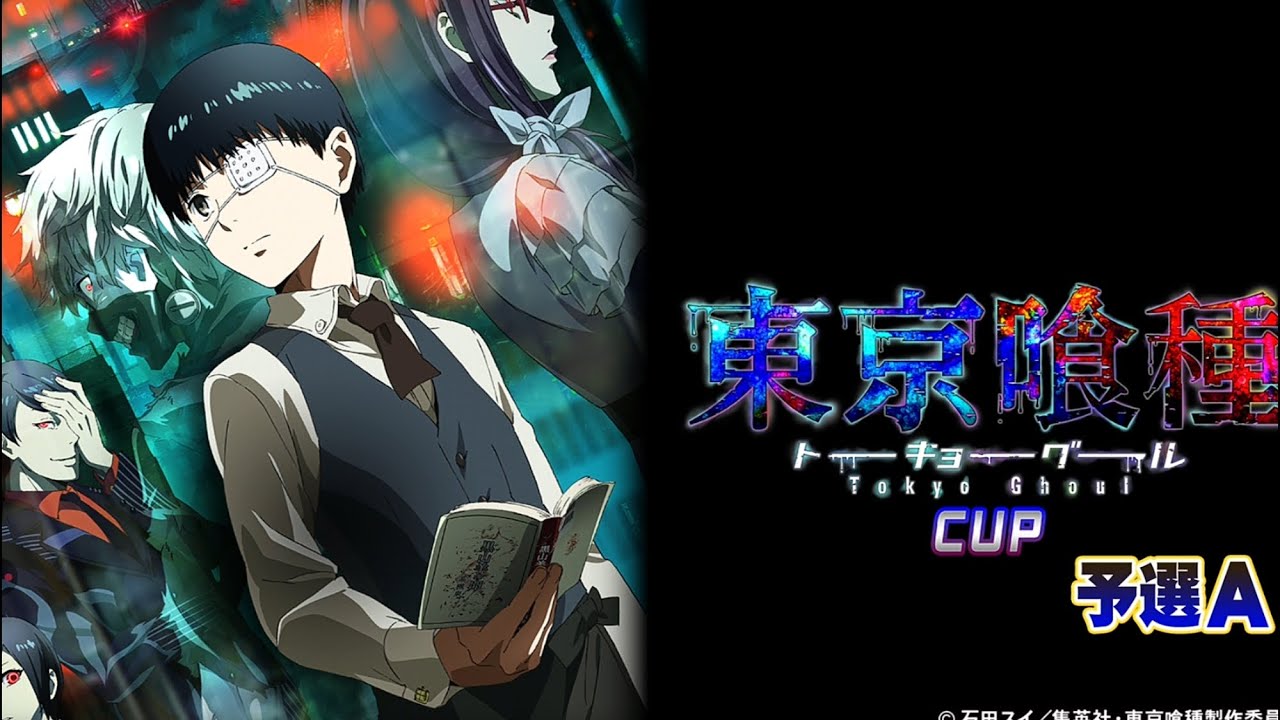 【MJモバイル】東京喰種CUP予選A　三麻　2戦目（声無し）