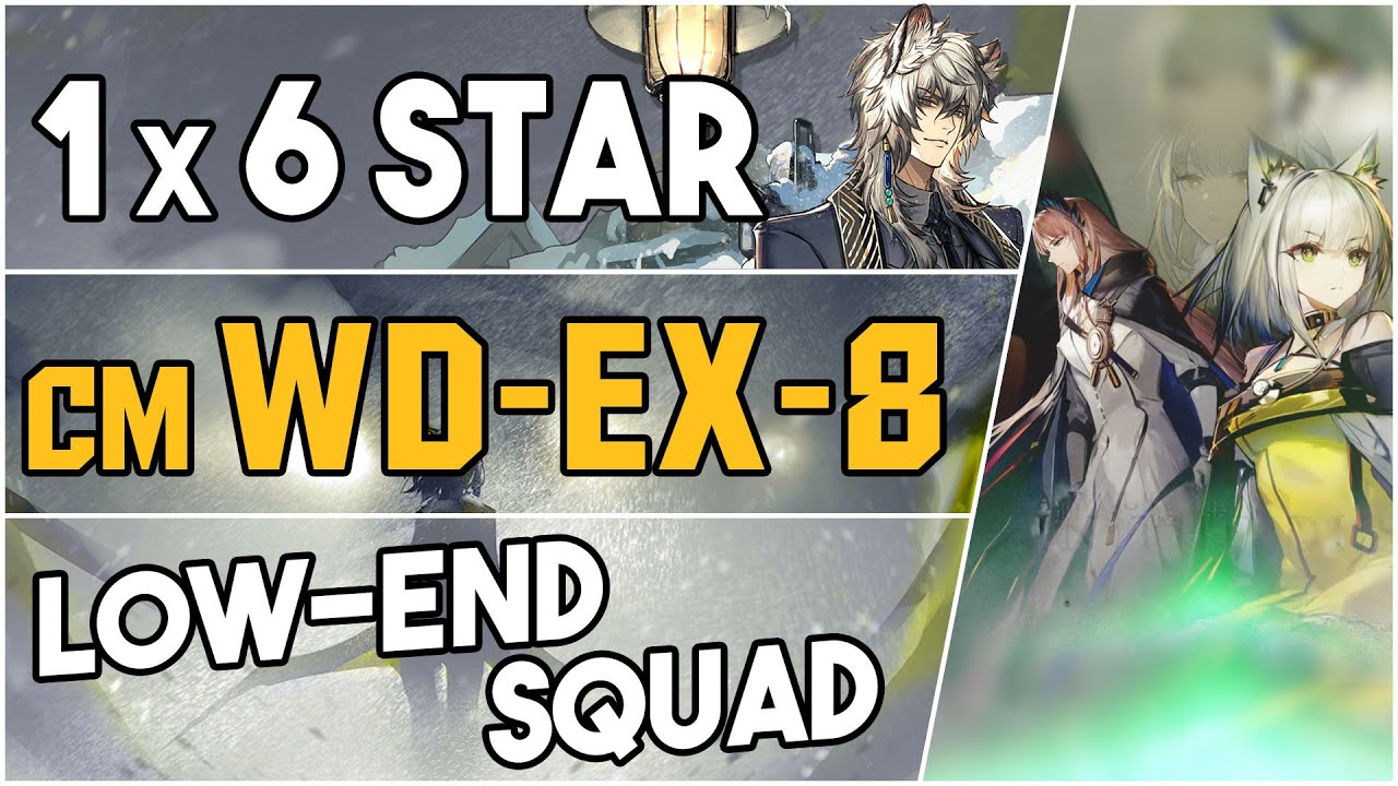 WD-EX-8 Challenge Mode | Low End Squad |【Arknights】