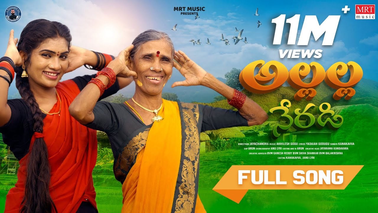 Allalla Neradi Video Song [4K] | Kanakavva | Janu Lyri | BVM Ganesh Reddy |Telugu New Folk Song 2023