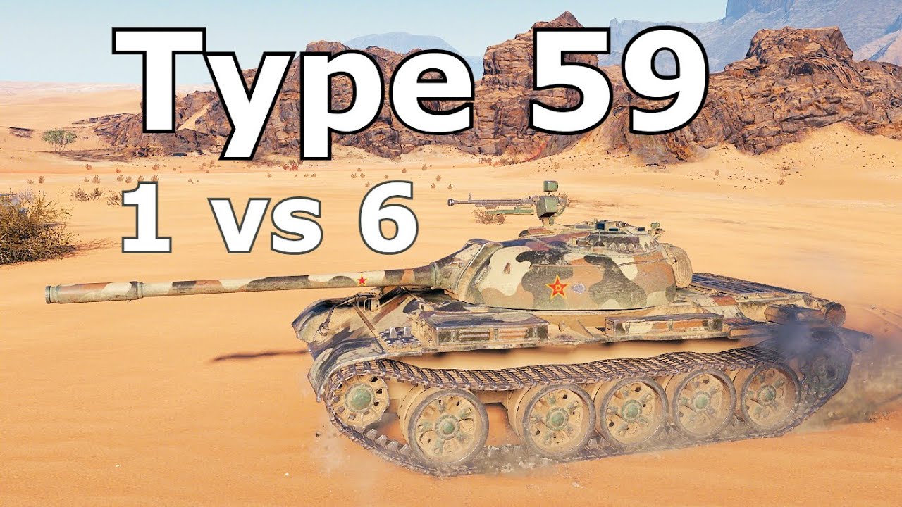 World of Tanks Type 59 - 11 Kills 6,3K Damage ( 1vs6 )