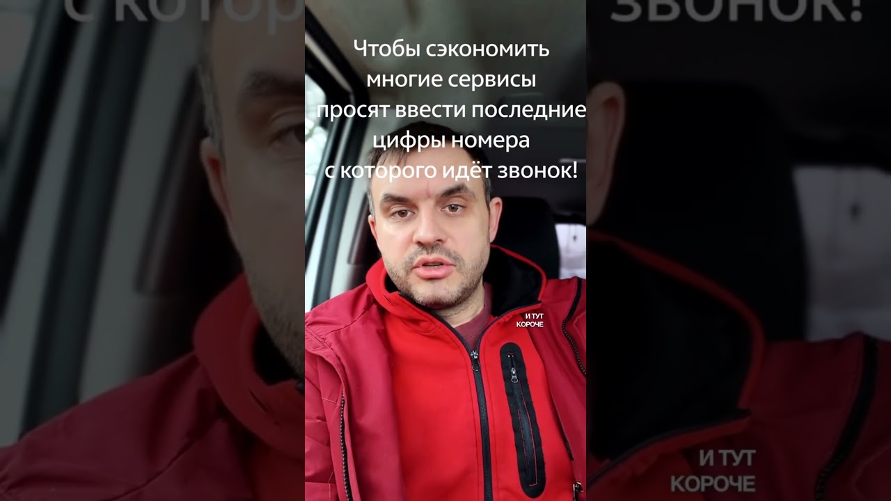 🚨НОВАЯ МОШЕННИЧЕСКая СХЕМА #аферисты #фишинг #телефонныемошенники