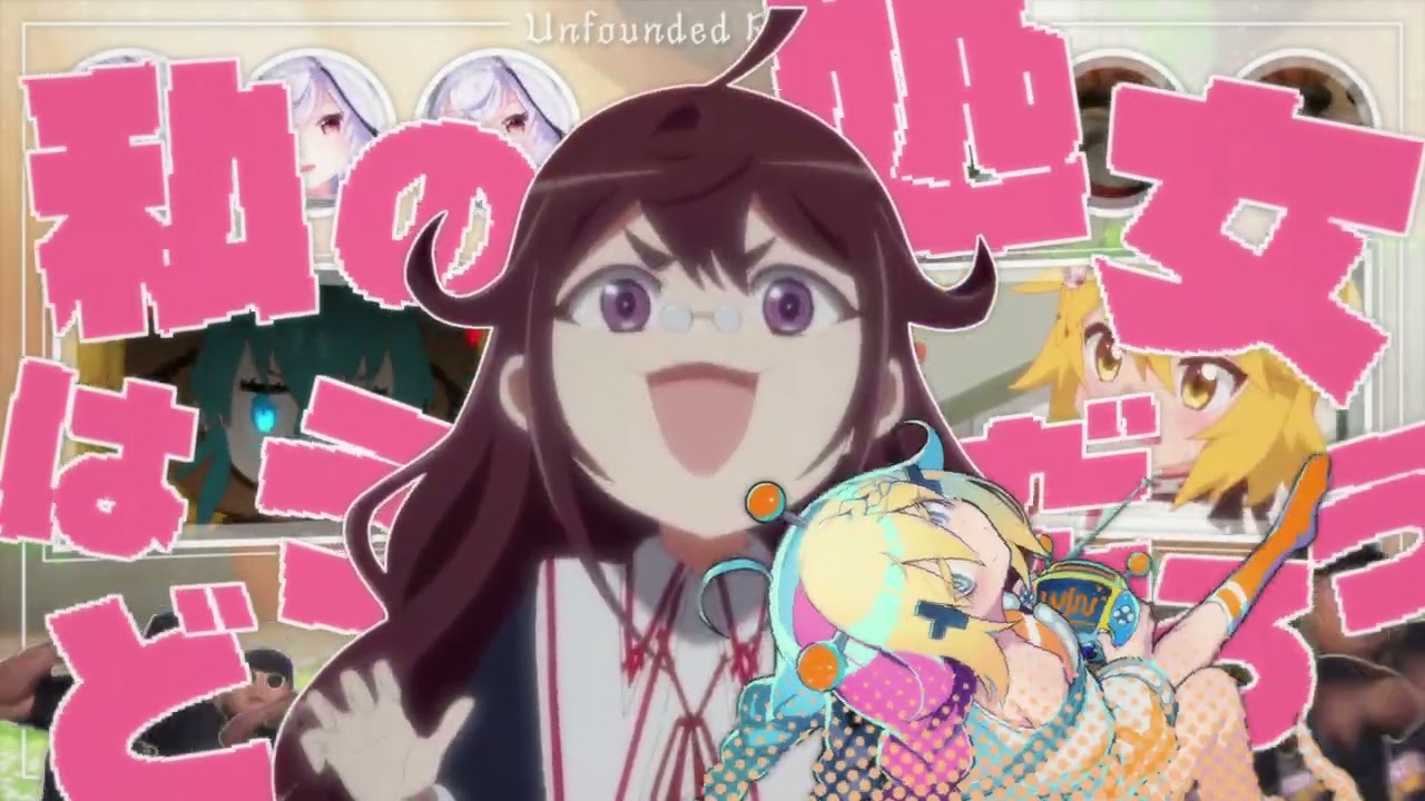 いわれなきA【いわれなきリベンジ】