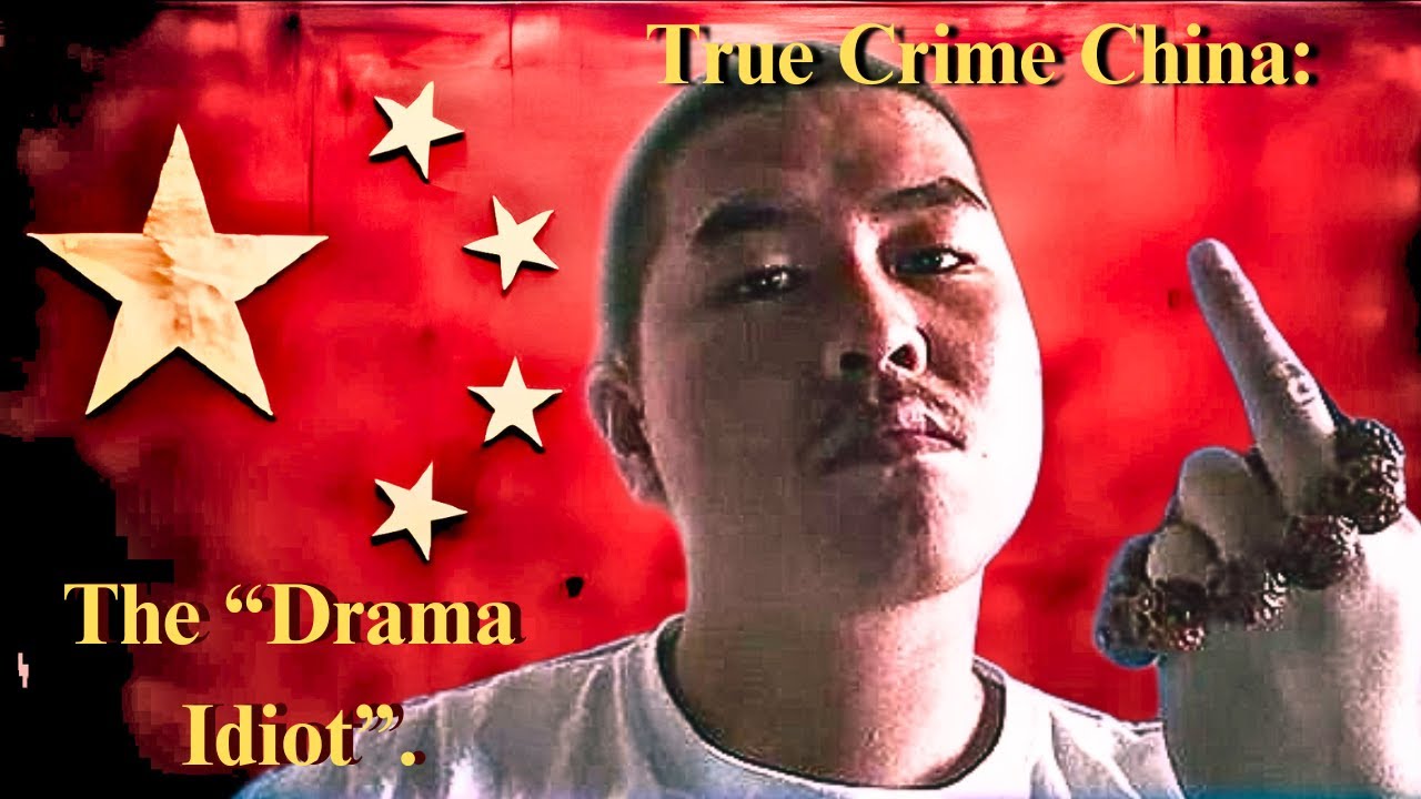 A Fatal Film Audition. The case of Li Si Da.