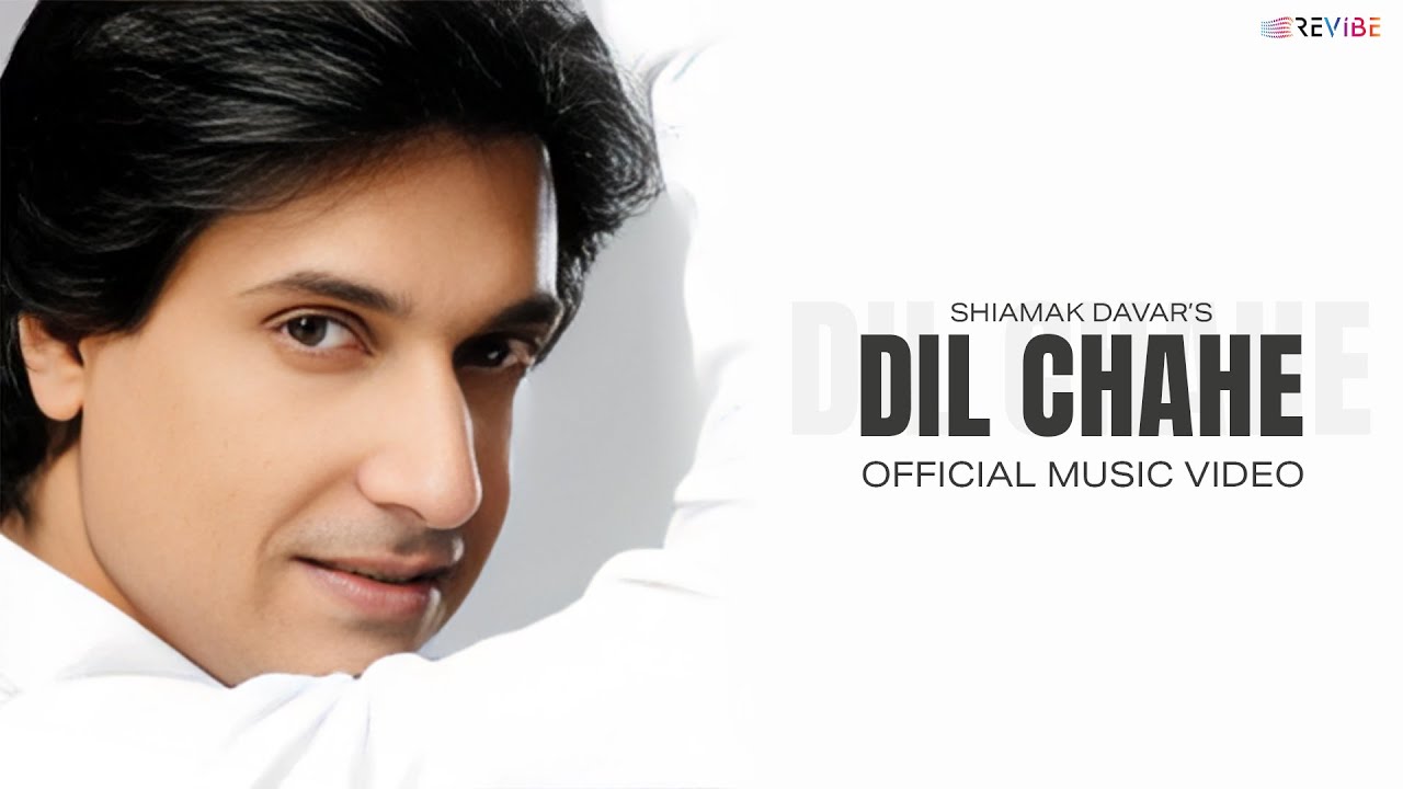 Dil Chahe (Music Video) - Shiamak Davar | Rewind 90's