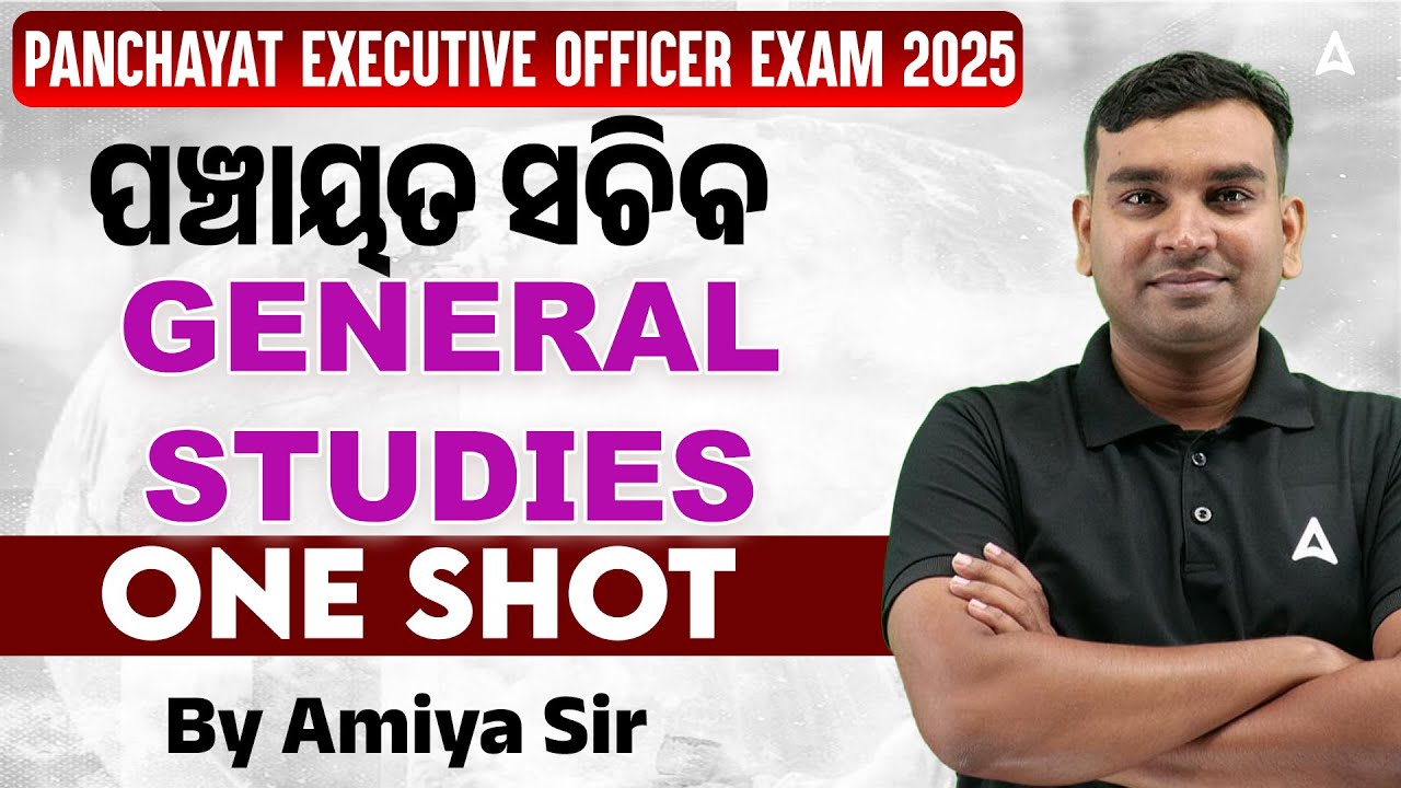 OSSSC PEO Class 2025 | 🔥OSSSC PEO General Studies One Shot Class | By Amiya Sir