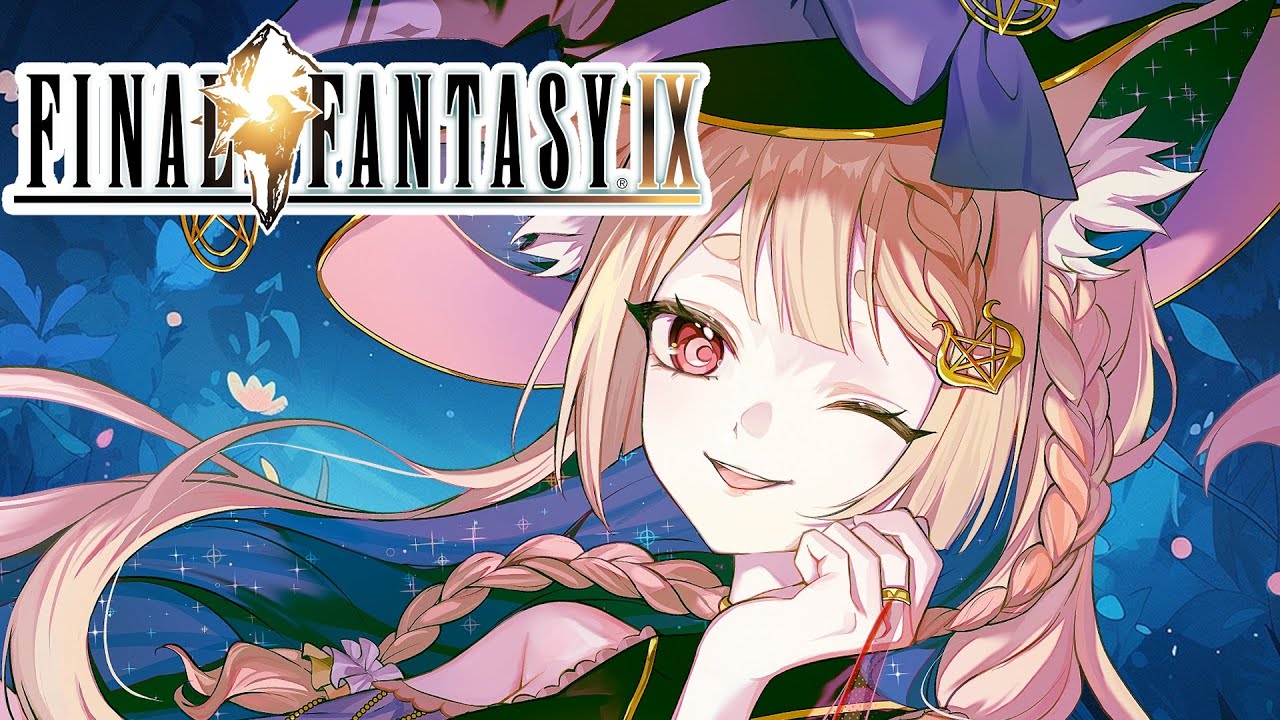 Final Fantasy IX：把錯過的童年補回來！初見請勿破梗【Healing希靈/VTuber】