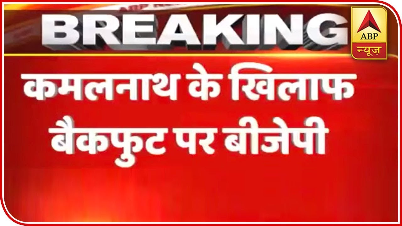 Four BJP MLAs Are In Contact With Me, Claims Computer Baba | ABP News