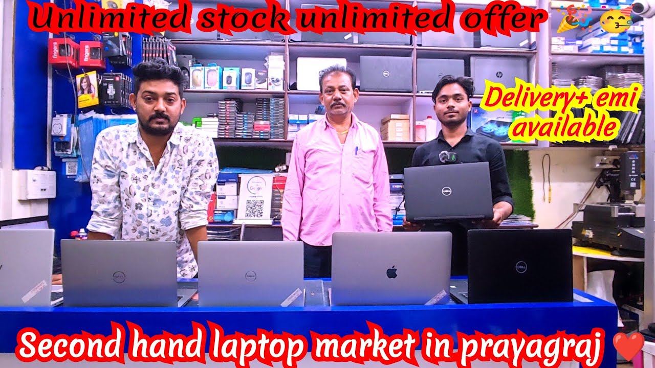 second hand laptop market in prayagraj ❤️ || unlimited stock unlimited offer 🎉🥳 || laptop clinic ||