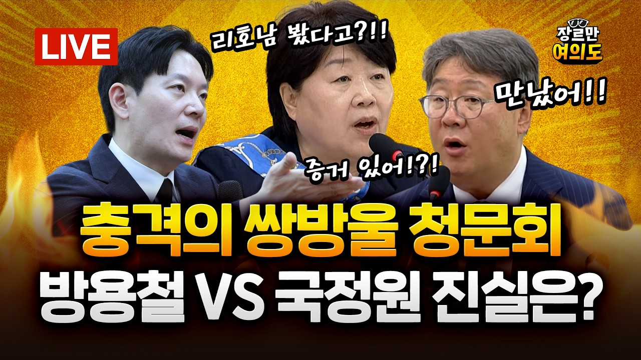조국 참전으로 최대 5파전 판 커진 '평택을'! 민주당 후보는?｜2026.04.15 Ep.628 다시보기