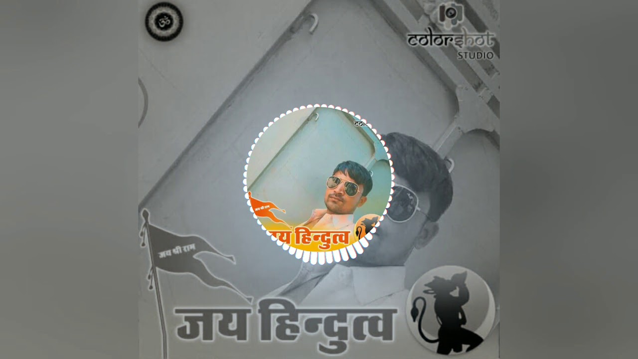 O Ladaki Bahut Yaad Aati Hai Dj Rahul Etawah