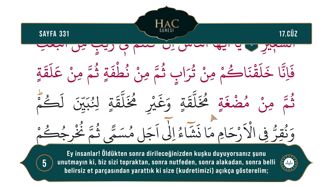 Diyanet Ok Takipli Hatim 17. Cüz - Kur'an-ı Kerim 331. Sayfa - Hac Suresi 1-5. Ayetler