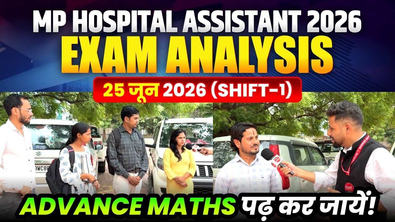 MP Hospital Assistant Exam Analysis 2026 | MP अस्पताल सहायक | 25 June 1st Shift | WiNNERS Institute