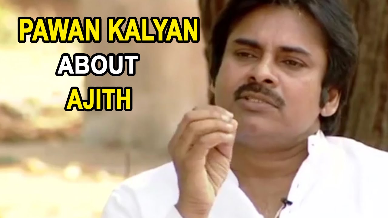 Pawan Kalyan About Ajith || Exclusive Interview || Madhushalini