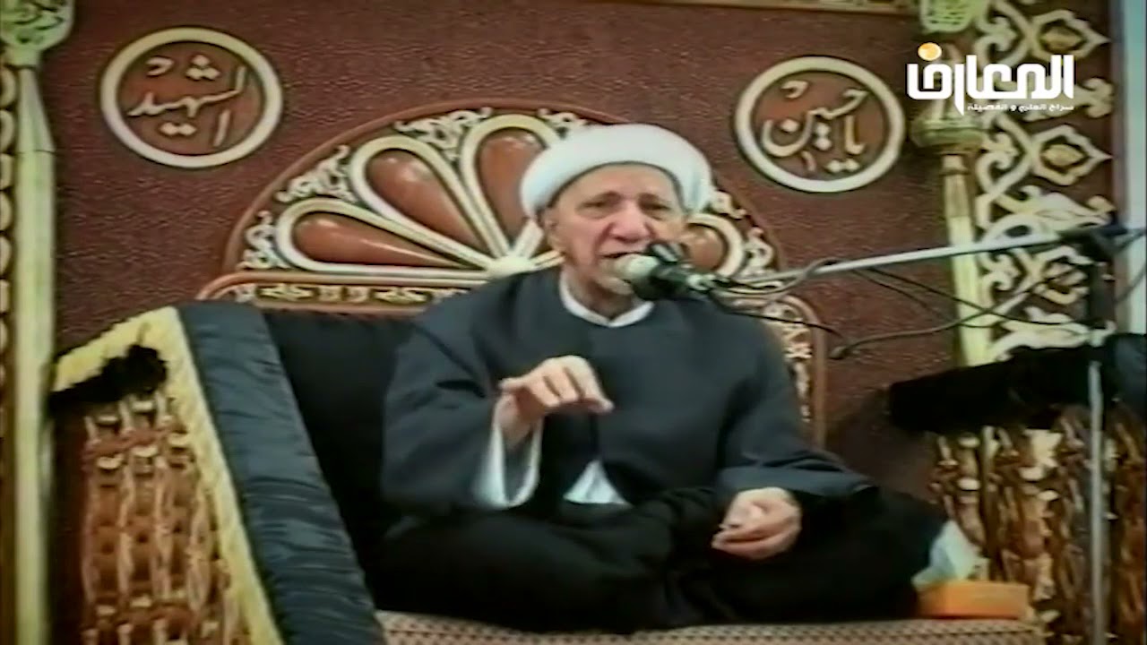 الشيخ احمد الوائلي - شهادة الامام الحسين عليه السلام