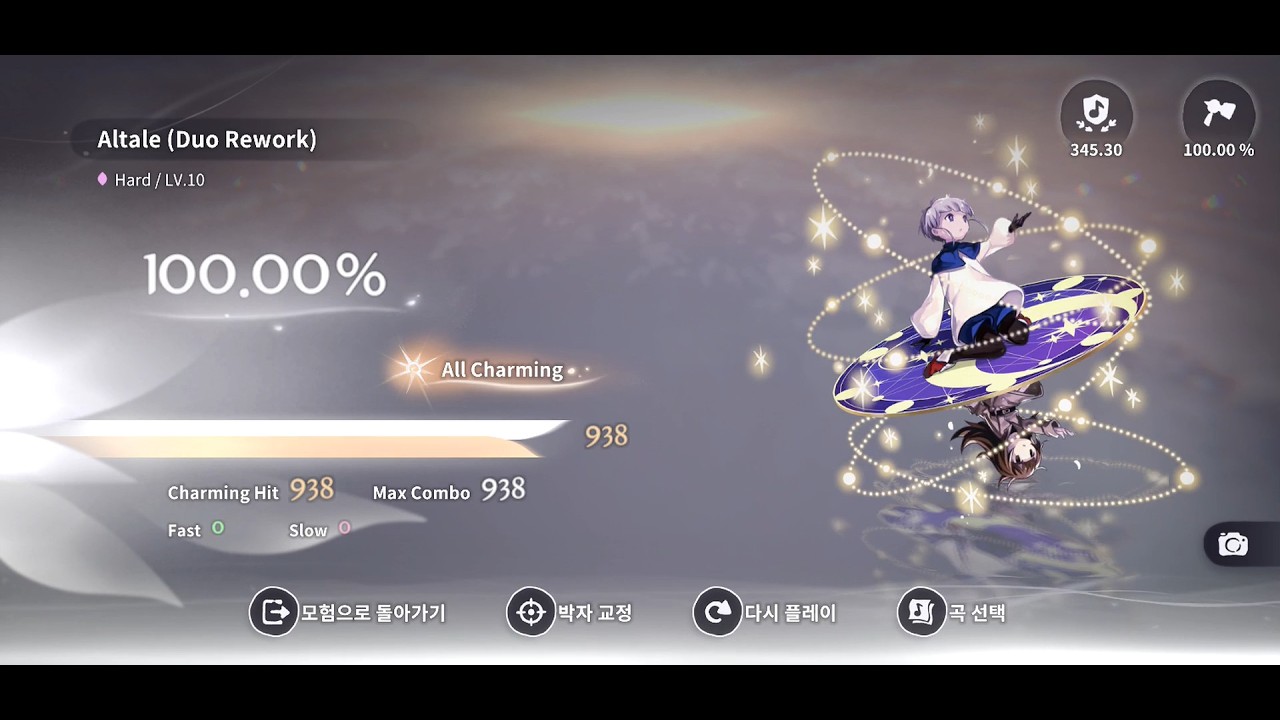 [DEEMO II] Altale (Duo Rework) (Hard / LV.10) 100.00% All Charming