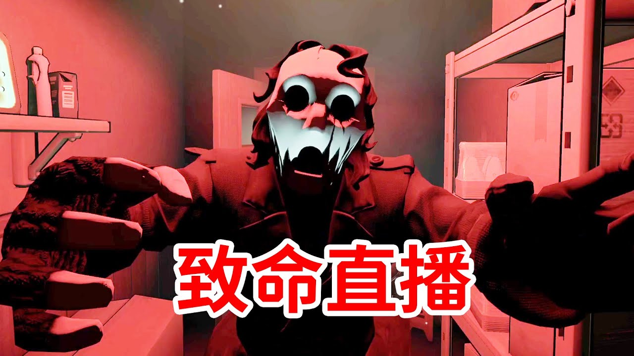 深夜恐怖！致命直播！連環殺人魔夜襲小鎮！《致命頻率 Killer Frequency》劇情梳理