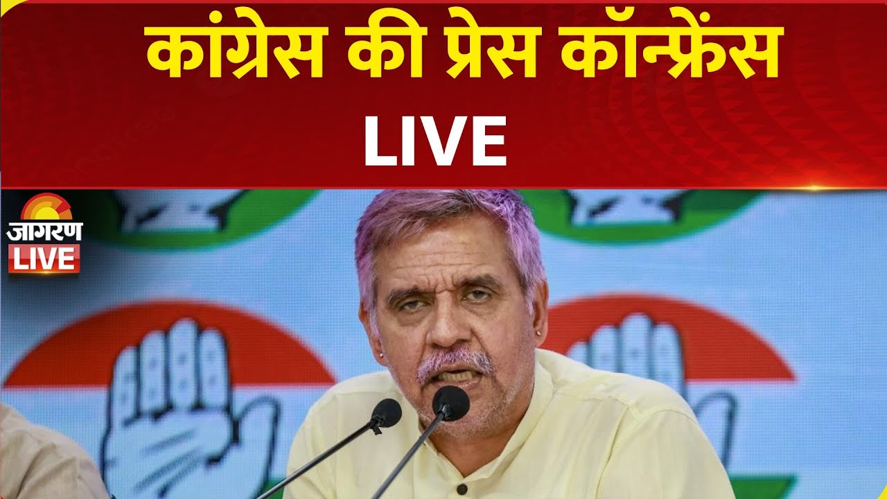 LIVE: Congress Press Conference by Sandeep Dikshit, New Delhi