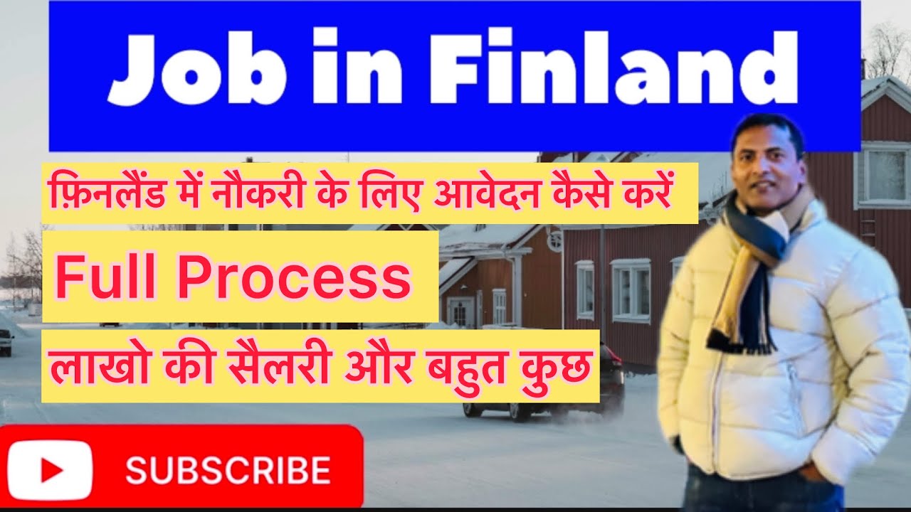 How to get a job in Finland || HOW TO APPLY JOB IN FINLAND 🇫🇮 || Full Process || #jobs #finland