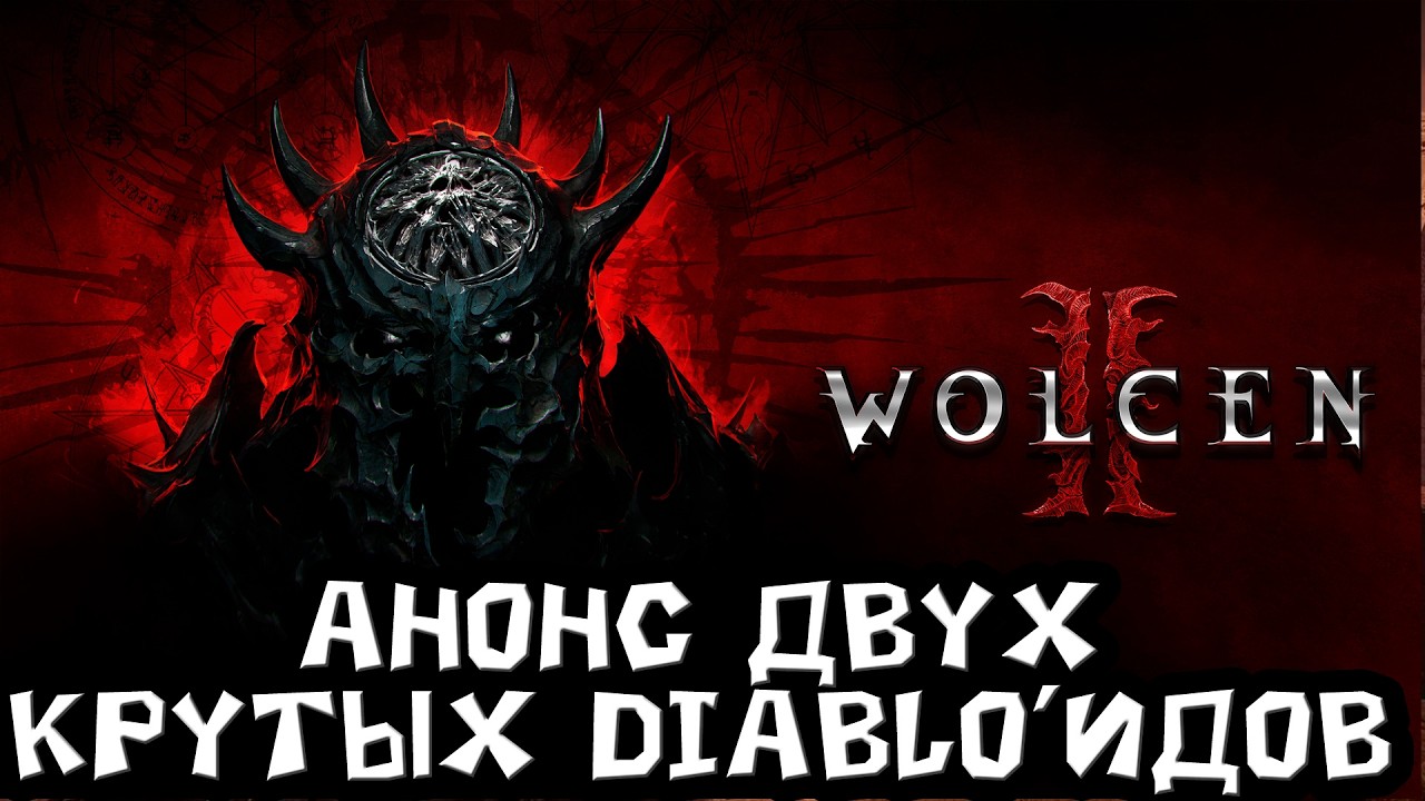 Two Diablo-likes announced: Wolcen 2 and TARAE. Worthy aRPG titles are on the way