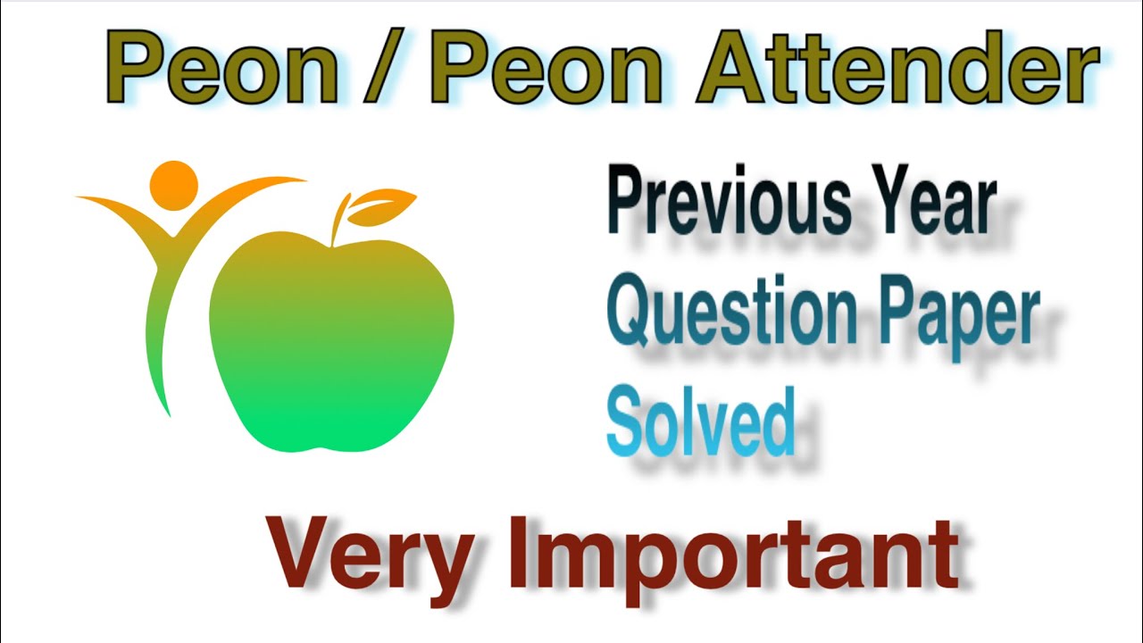 Peon / Peon Attender Previous Year Solved Paper | EasyPSC | Kerala PSC Peon | LGS Solved Paper |