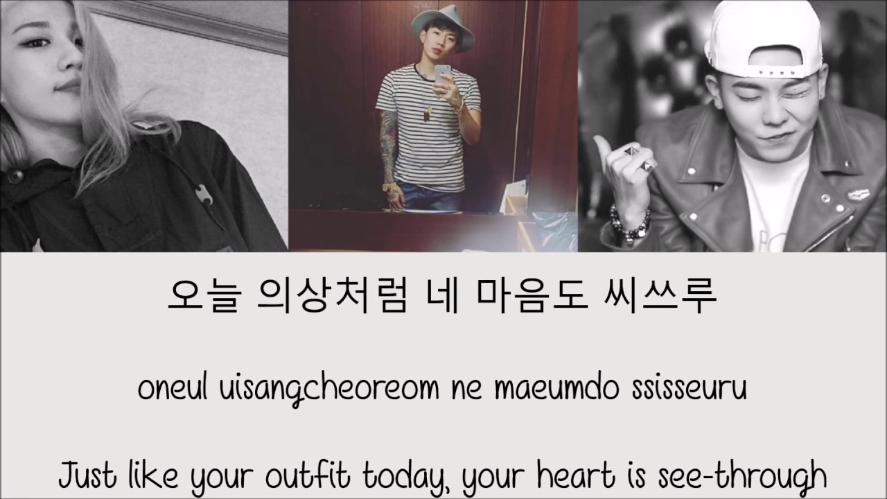 Jay Park &ndash; All I Wanna Do (Korean Version) feat. Hoody & Loco [Hang, Rom & Eng Lyrics]