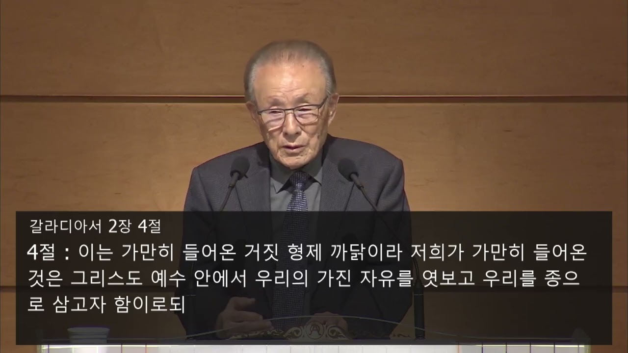 만나 - 생명의 양식인 예수 그리스도, 민수기 11장 1-11절  나성교회 정동석 목사 (2025년 3월 26일 수요일 오후 7시)