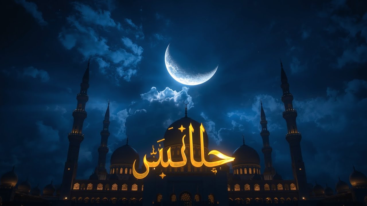 Noor Ramadan 2026 🌙 | Heart-Touching Arabic Nasheed | Best Ramadan Islamic Song | روحانية رمضان