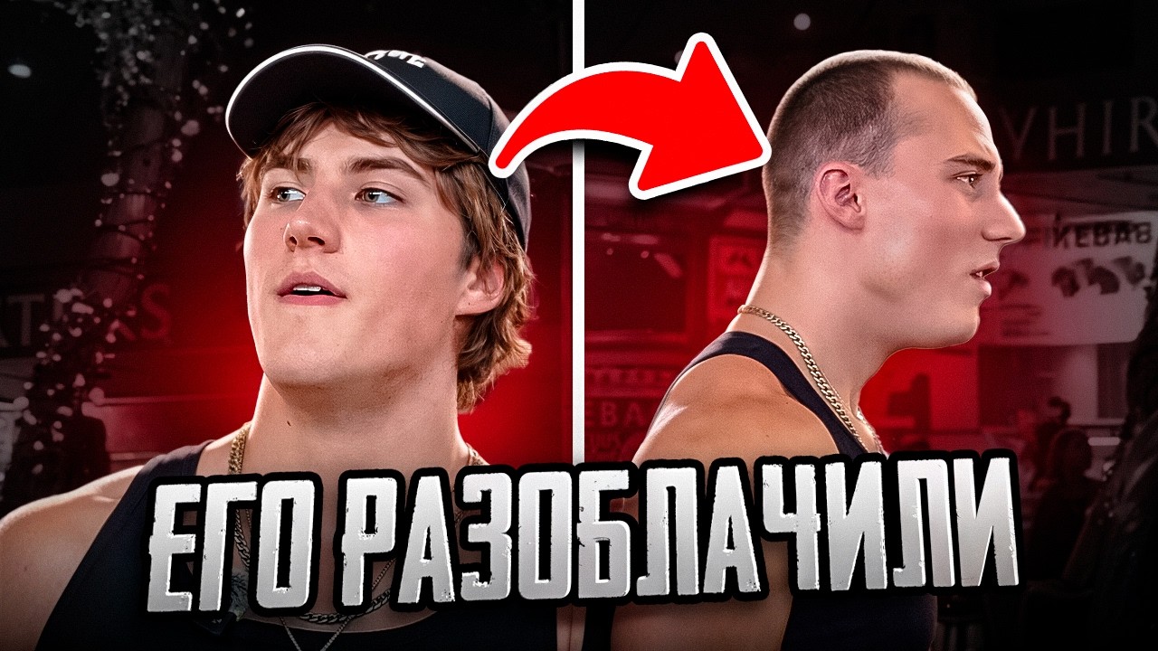 Луксмаксер опростоволосился | Почему волосы меняют всё