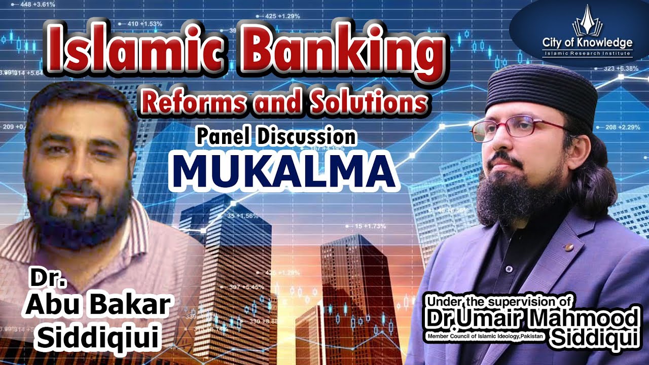 Islamic Banking Reforms and Solutions | Dr. Abu Bakar Siddique | Dr. Umair Mahmood Siddiqui.